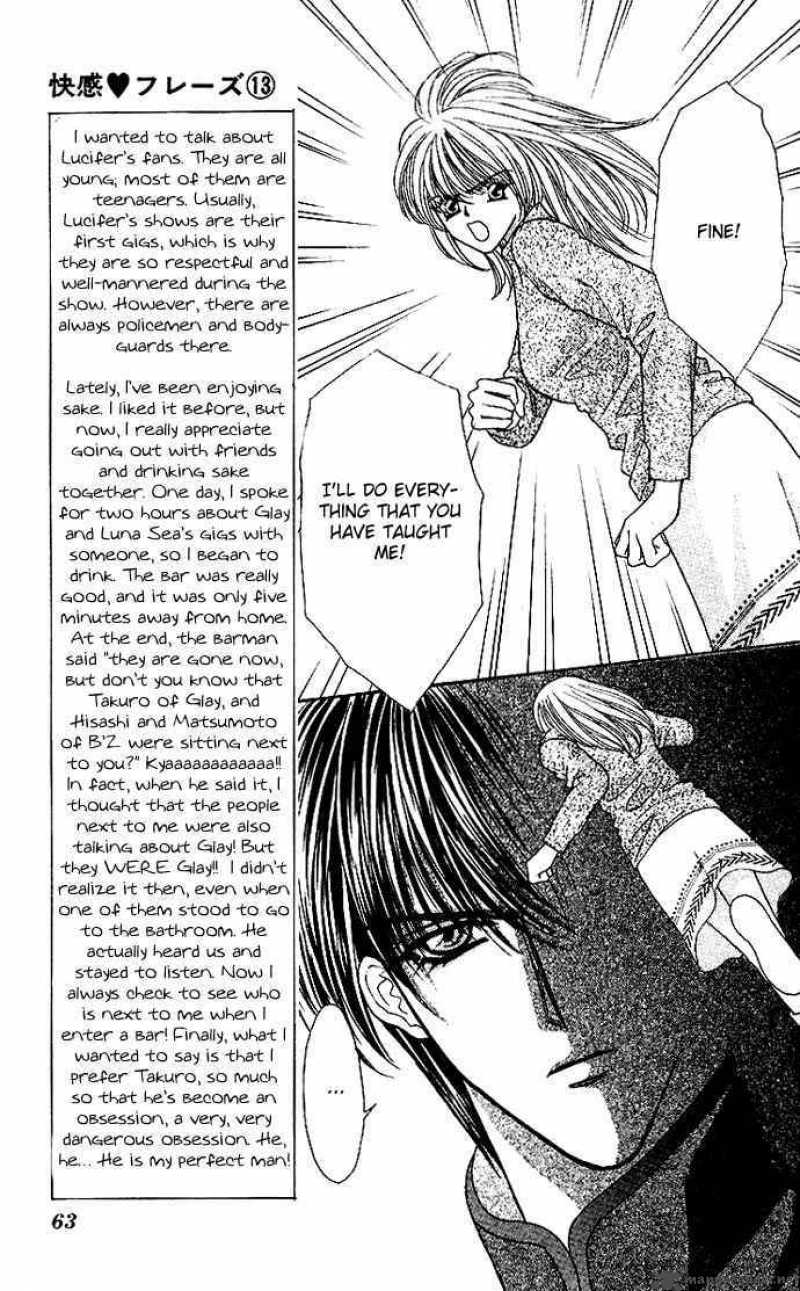kaikan_phrase_62_24