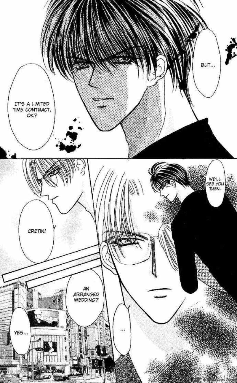 kaikan_phrase_62_8