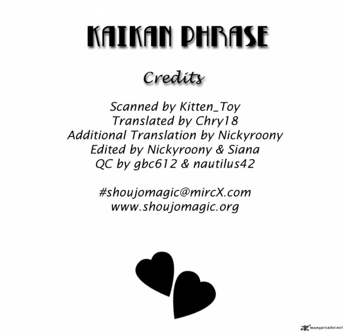 kaikan_phrase_8_2