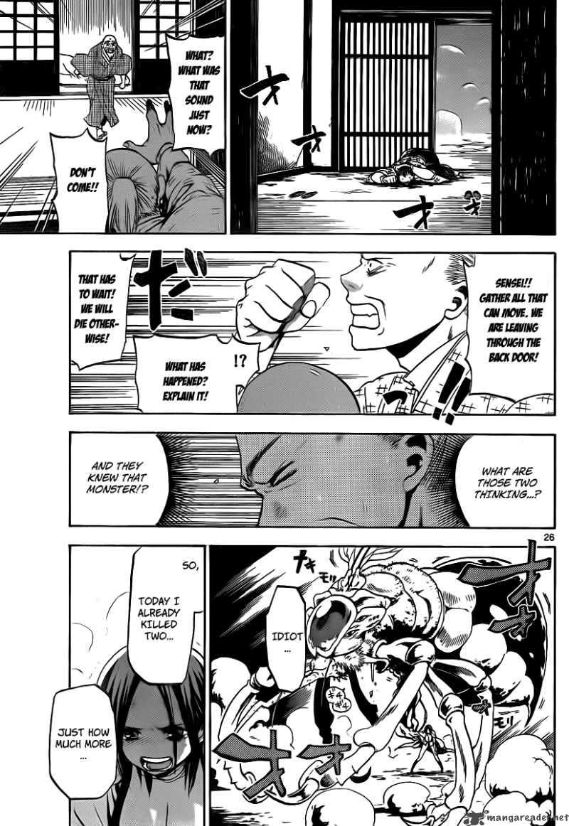 kaitai_shinsho_zero_1_26