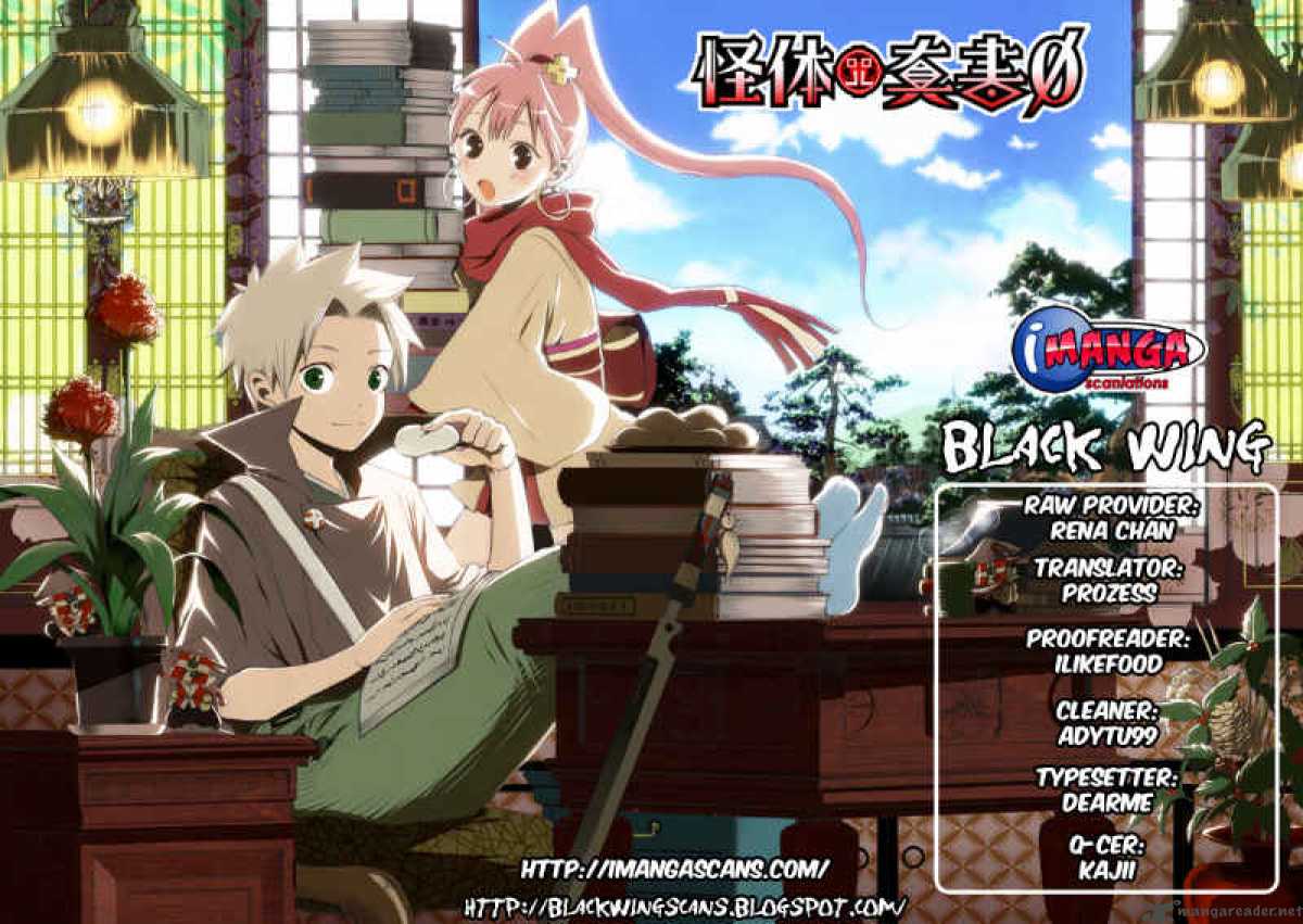 kaitai_shinsho_zero_11_1