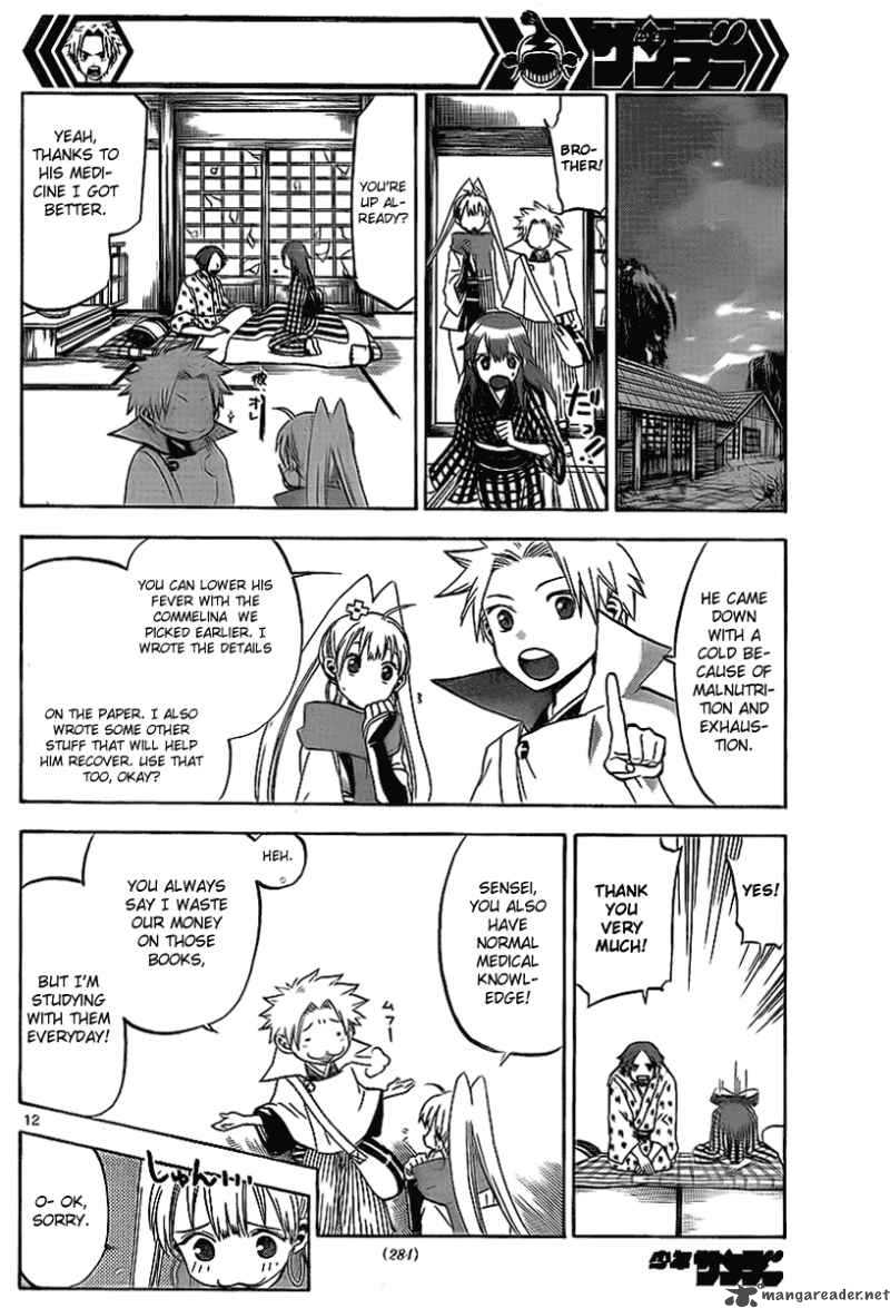 kaitai_shinsho_zero_11_13
