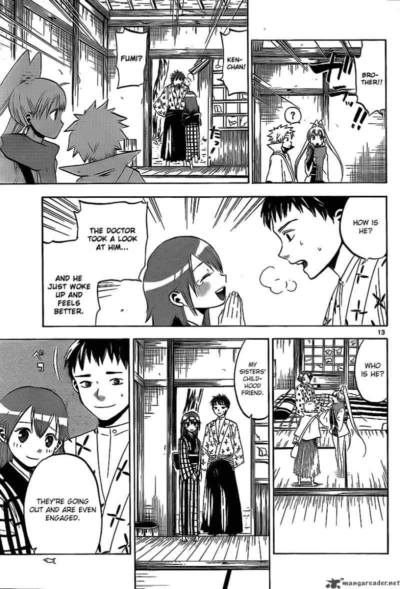 kaitai_shinsho_zero_11_14