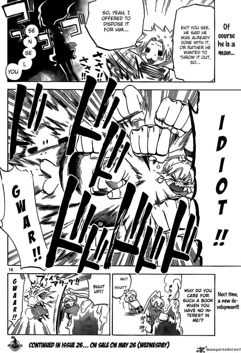 kaitai_shinsho_zero_11_19