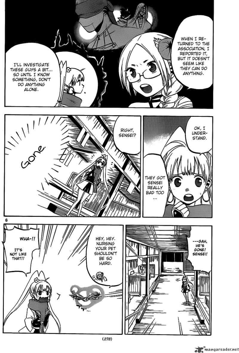 kaitai_shinsho_zero_11_7