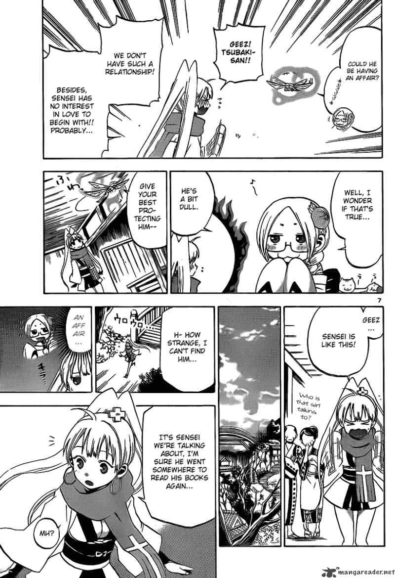 kaitai_shinsho_zero_11_8