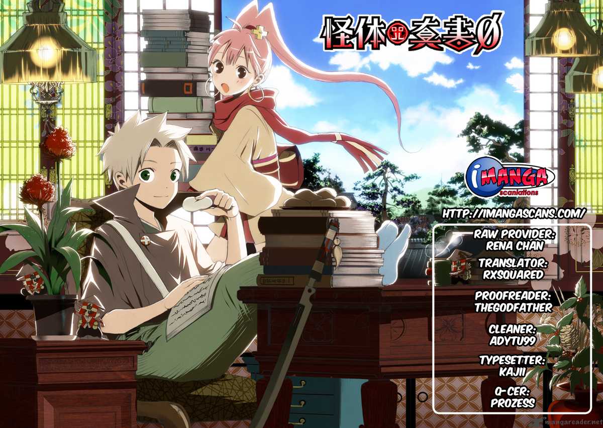 kaitai_shinsho_zero_14_1