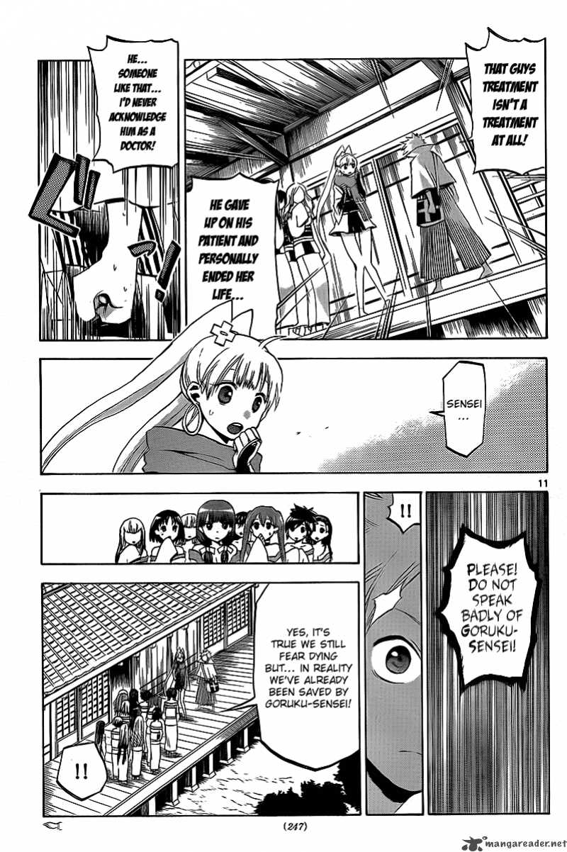 kaitai_shinsho_zero_14_12
