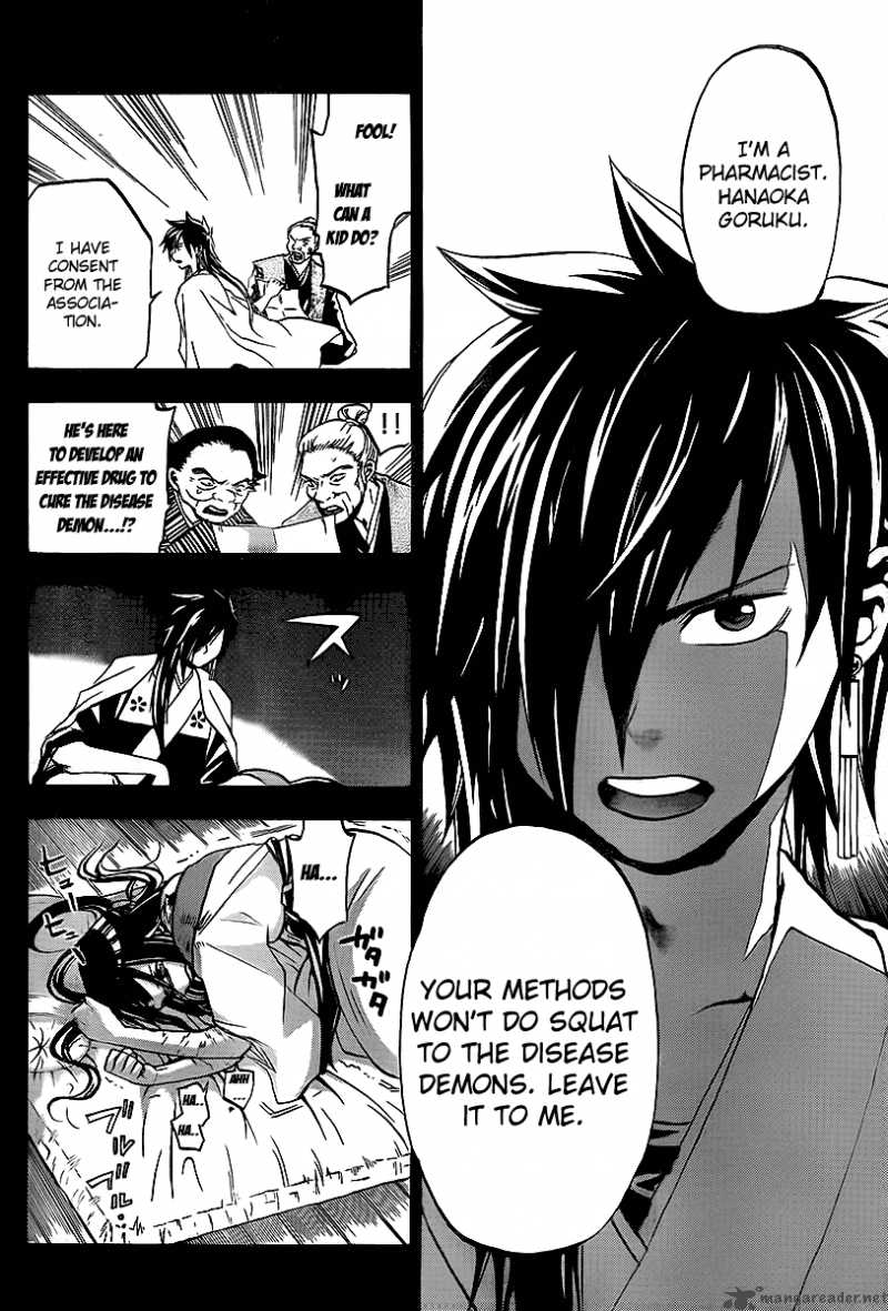 kaitai_shinsho_zero_14_15