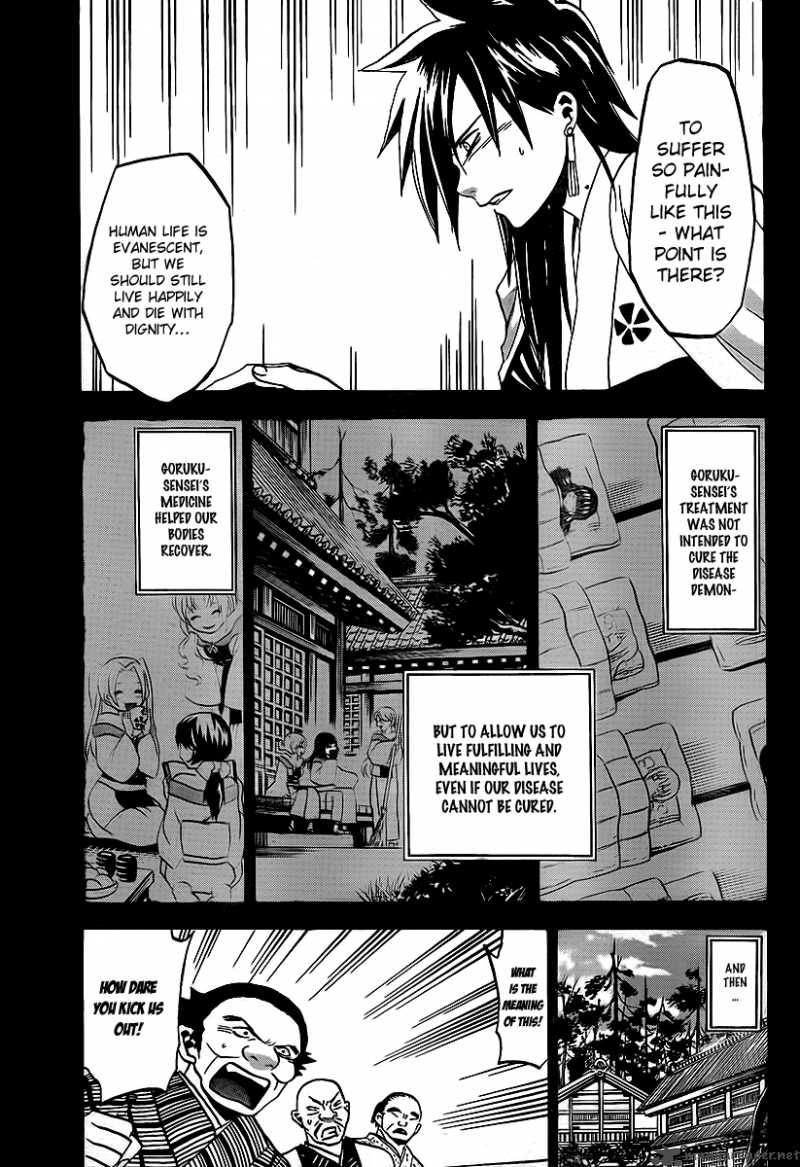 kaitai_shinsho_zero_14_16
