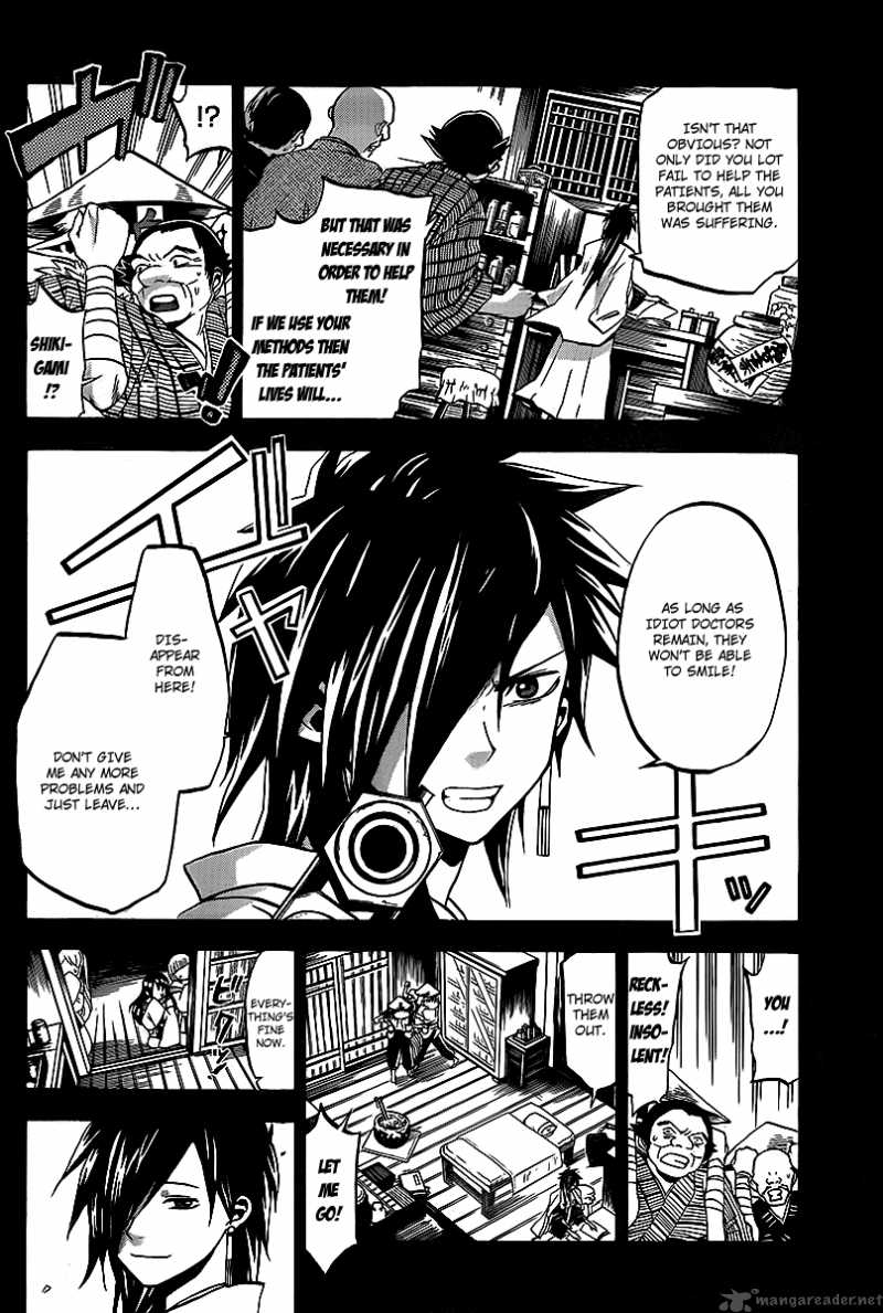 kaitai_shinsho_zero_14_17