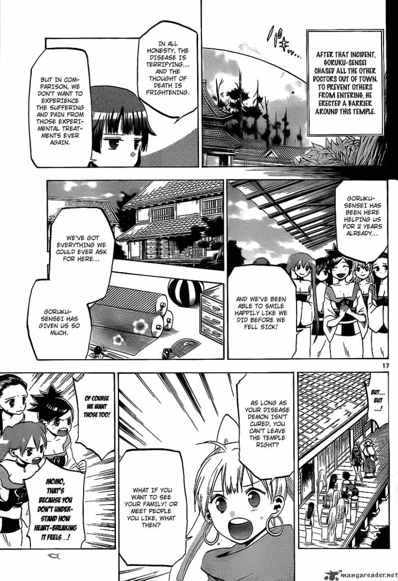 kaitai_shinsho_zero_14_18