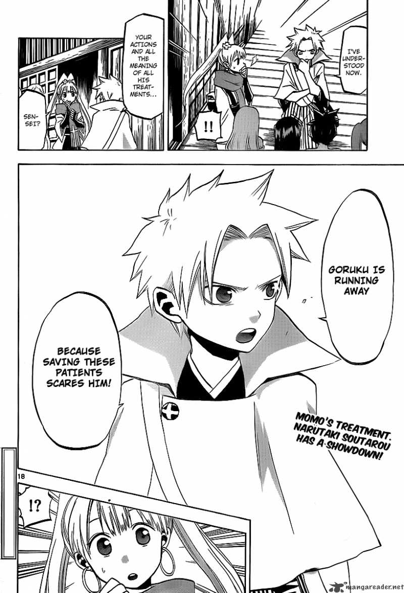 kaitai_shinsho_zero_14_19