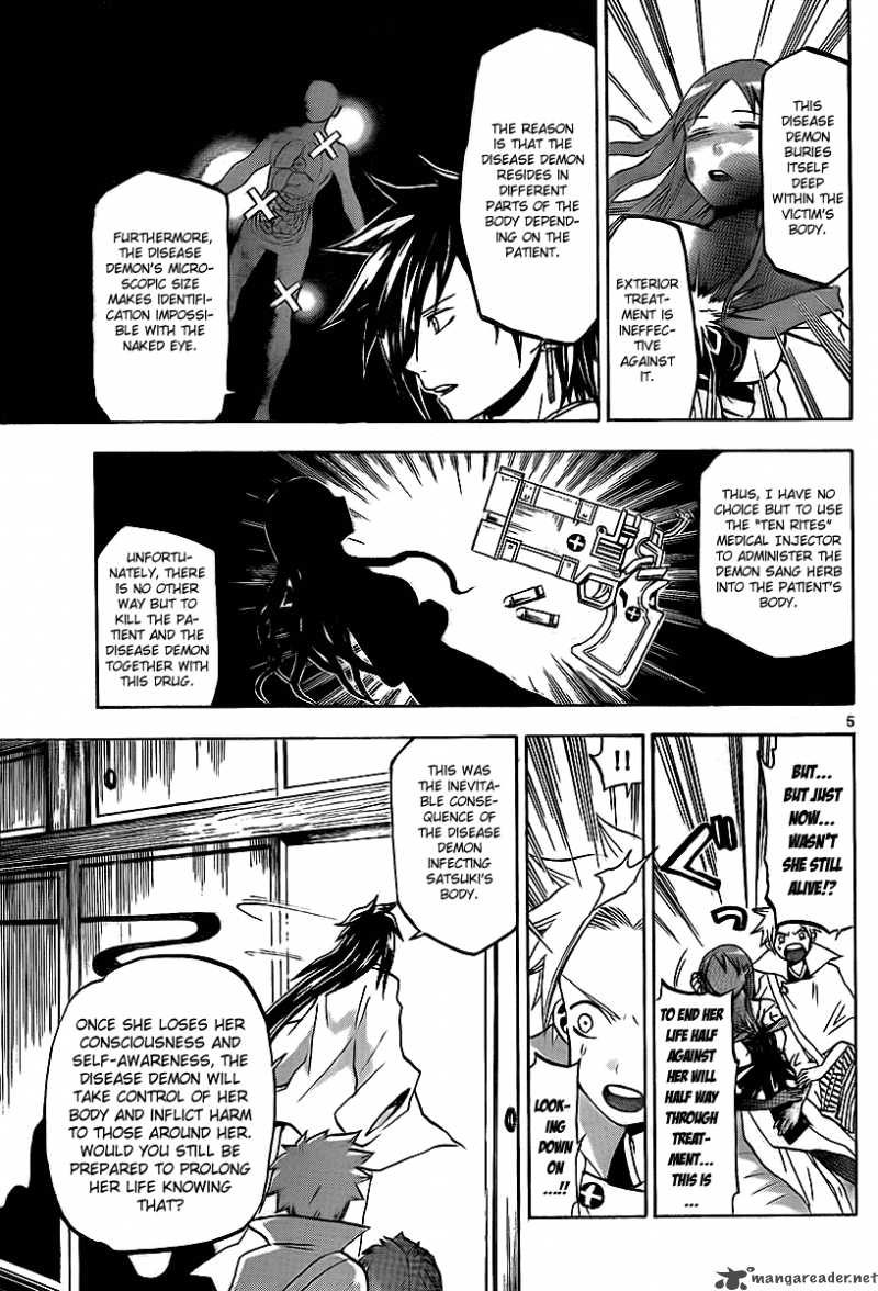 kaitai_shinsho_zero_14_6