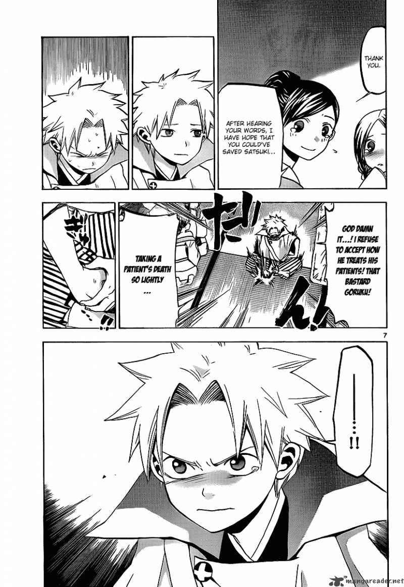 kaitai_shinsho_zero_14_8
