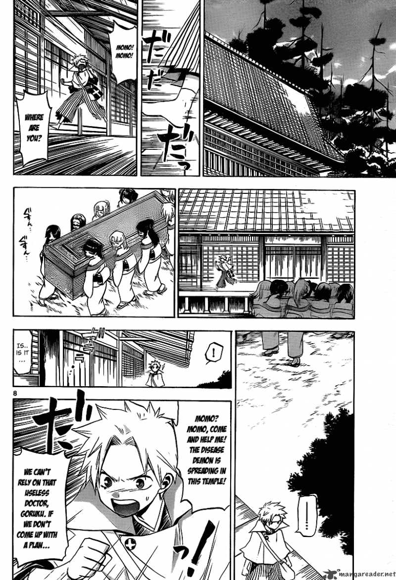 kaitai_shinsho_zero_14_9