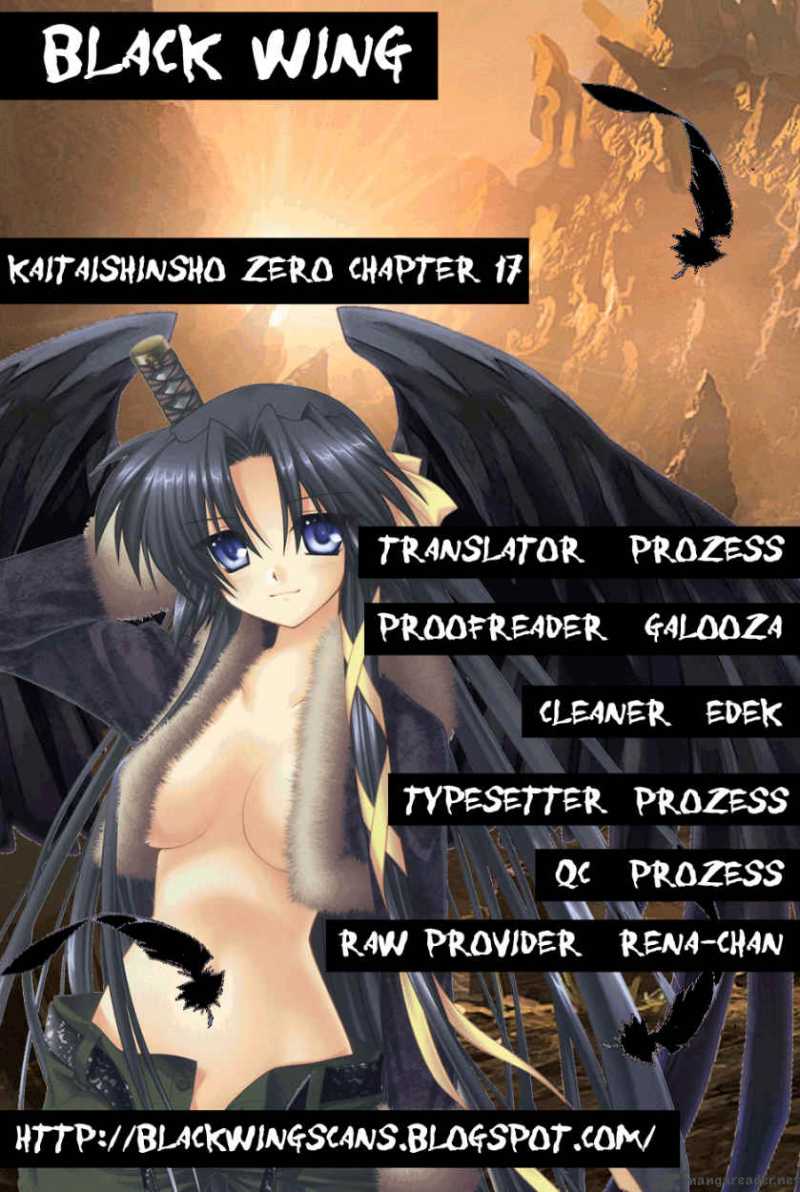 kaitai_shinsho_zero_17_1