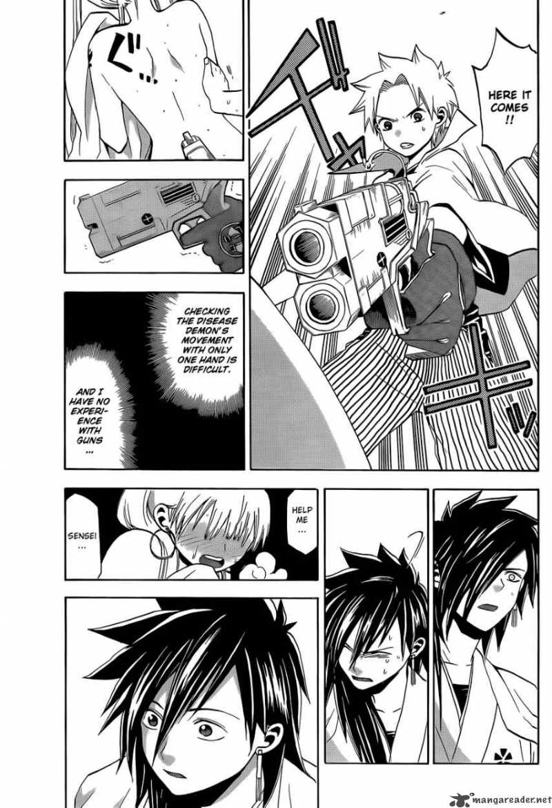 kaitai_shinsho_zero_17_10