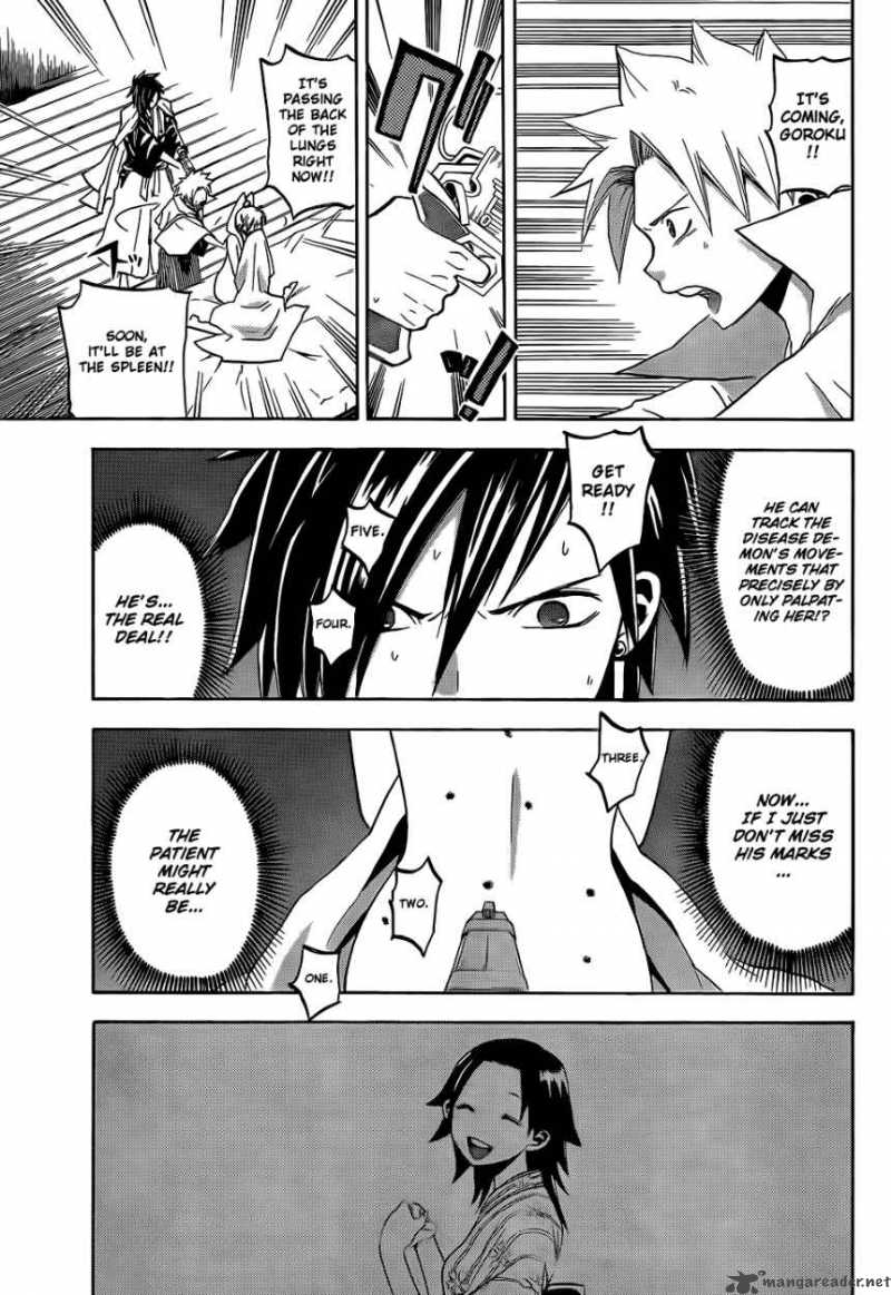 kaitai_shinsho_zero_17_12