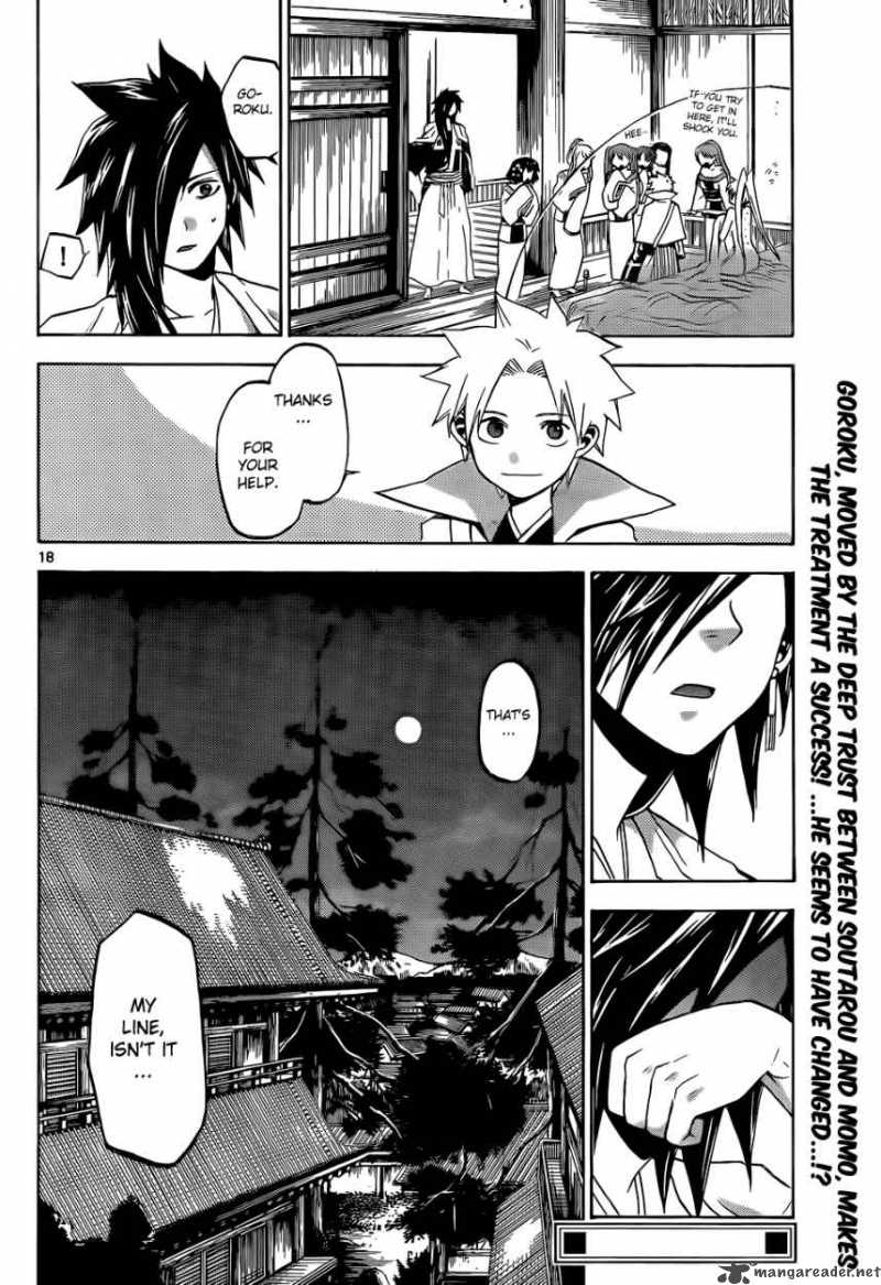 kaitai_shinsho_zero_17_18