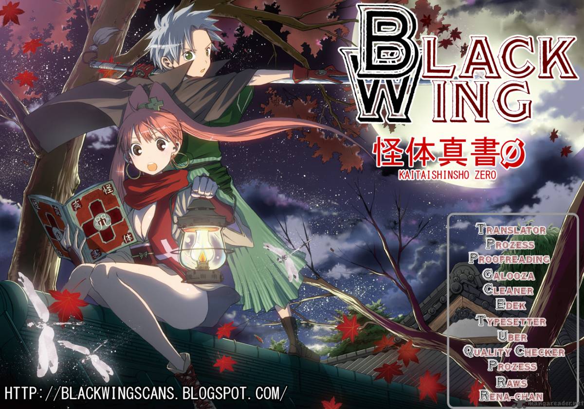 kaitai_shinsho_zero_18_1