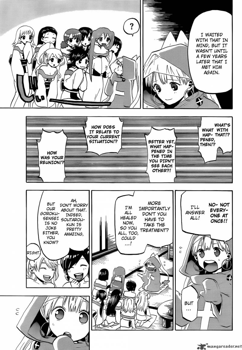 kaitai_shinsho_zero_18_15