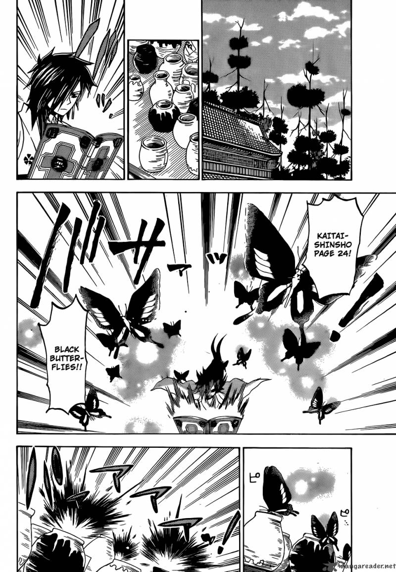 kaitai_shinsho_zero_18_16