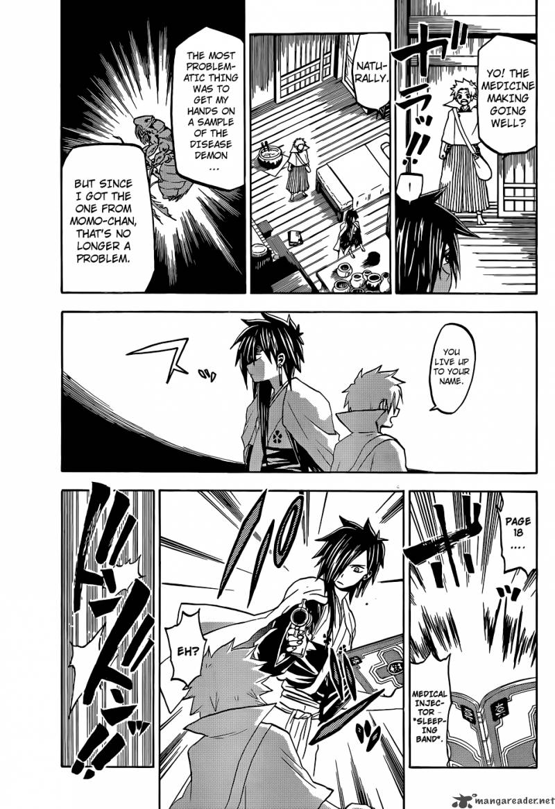 kaitai_shinsho_zero_18_17