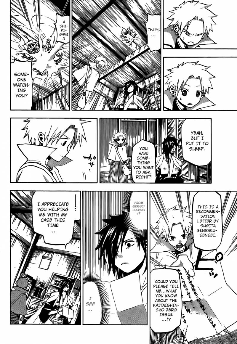 kaitai_shinsho_zero_18_18