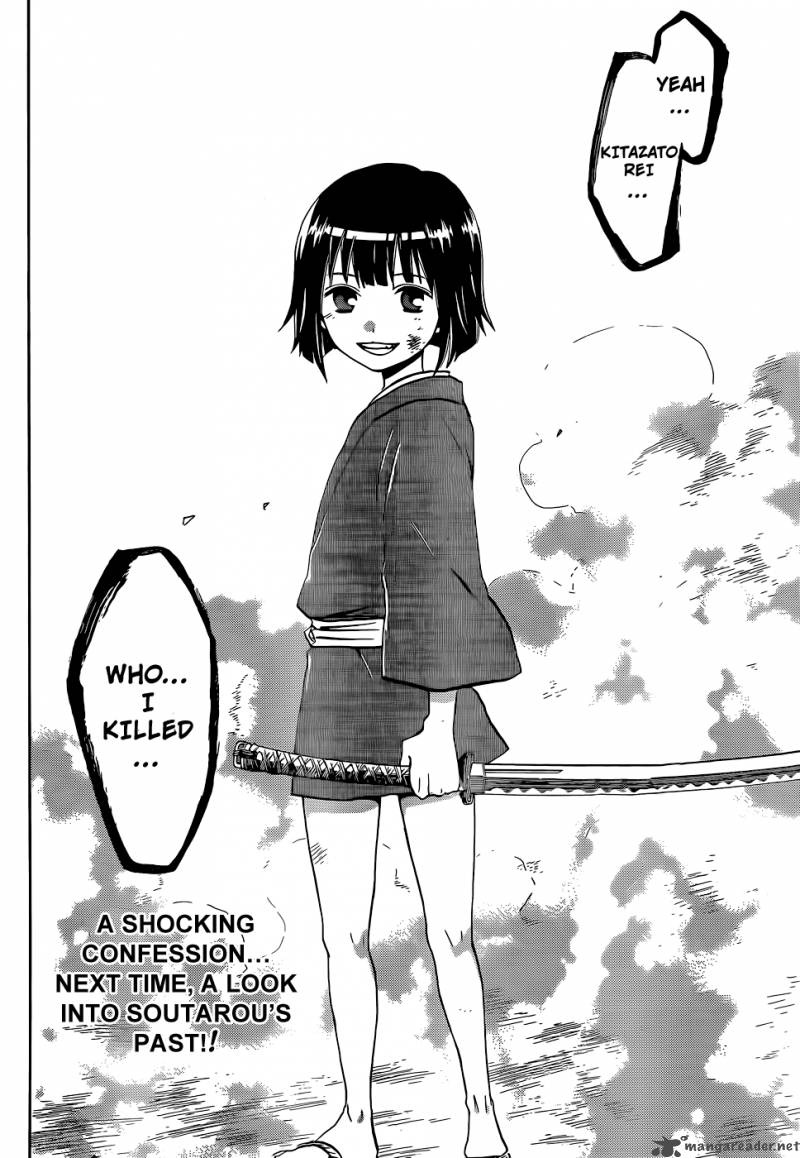 kaitai_shinsho_zero_18_20