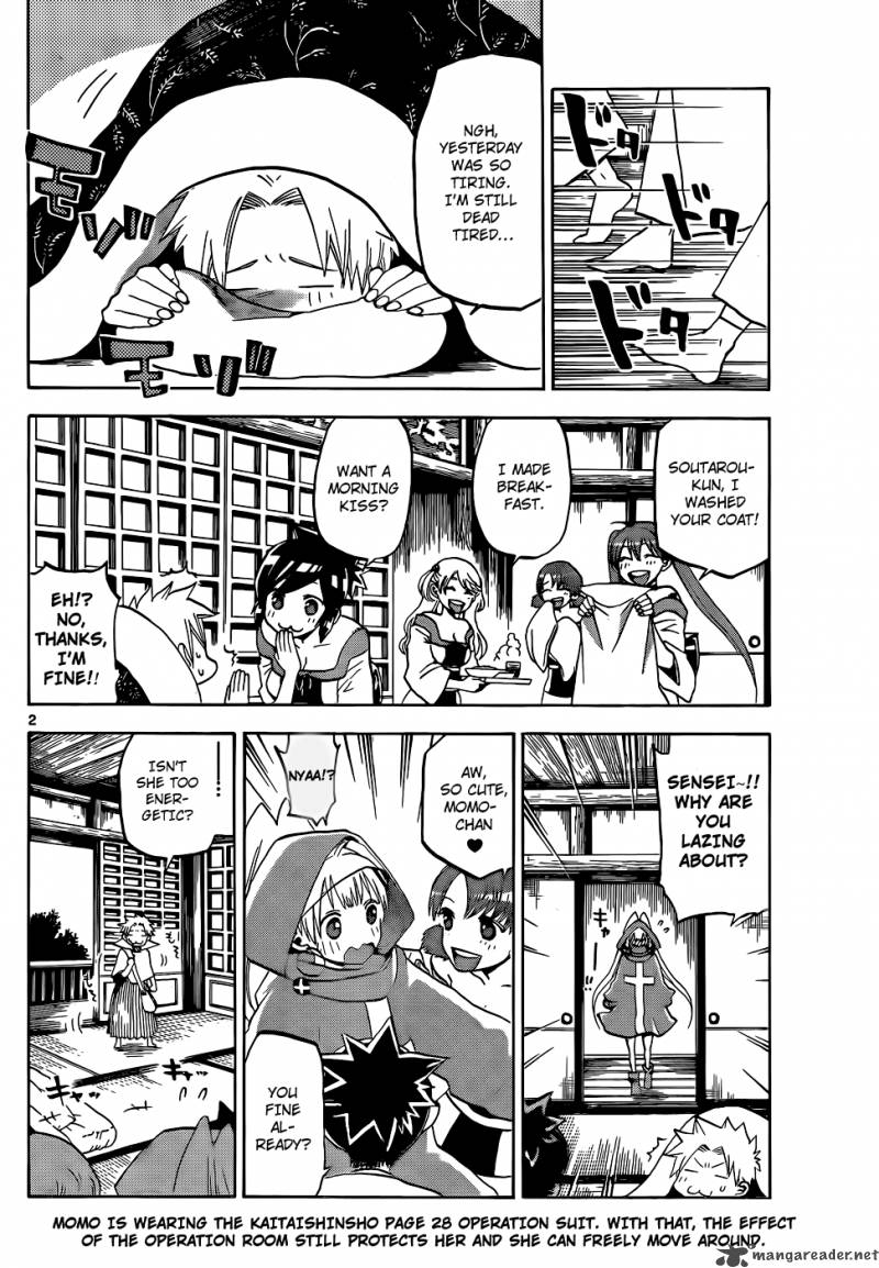 kaitai_shinsho_zero_18_4
