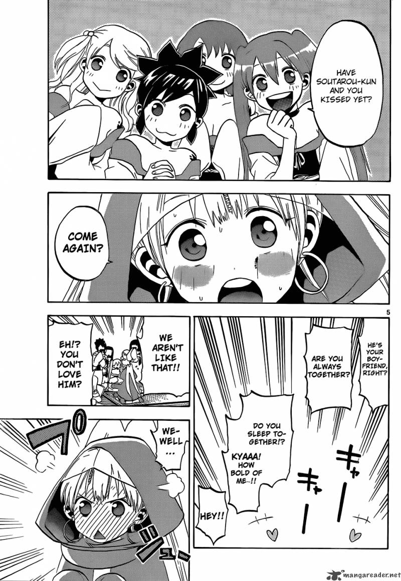 kaitai_shinsho_zero_18_7