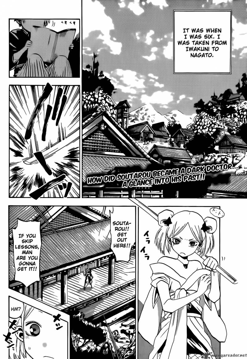 kaitai_shinsho_zero_19_3