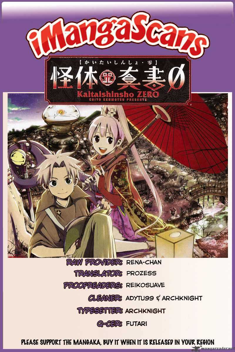 kaitai_shinsho_zero_2_1