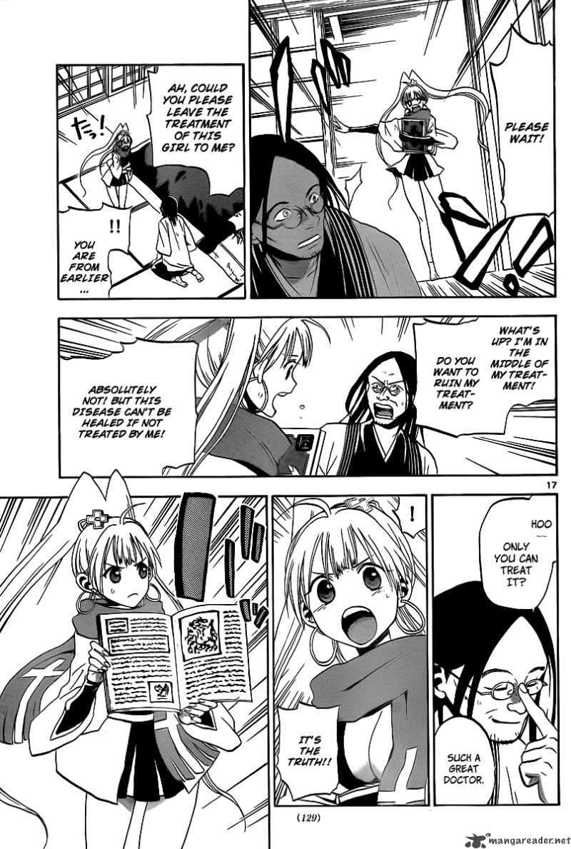 kaitai_shinsho_zero_2_18
