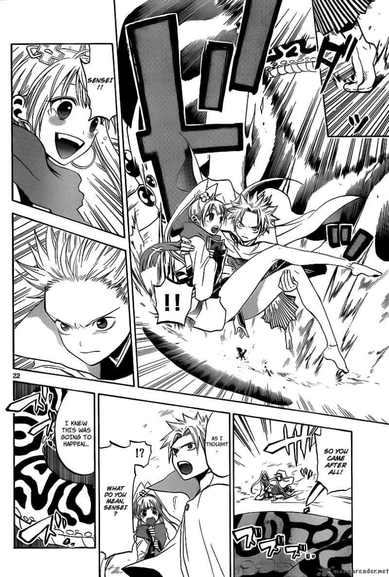 kaitai_shinsho_zero_2_23