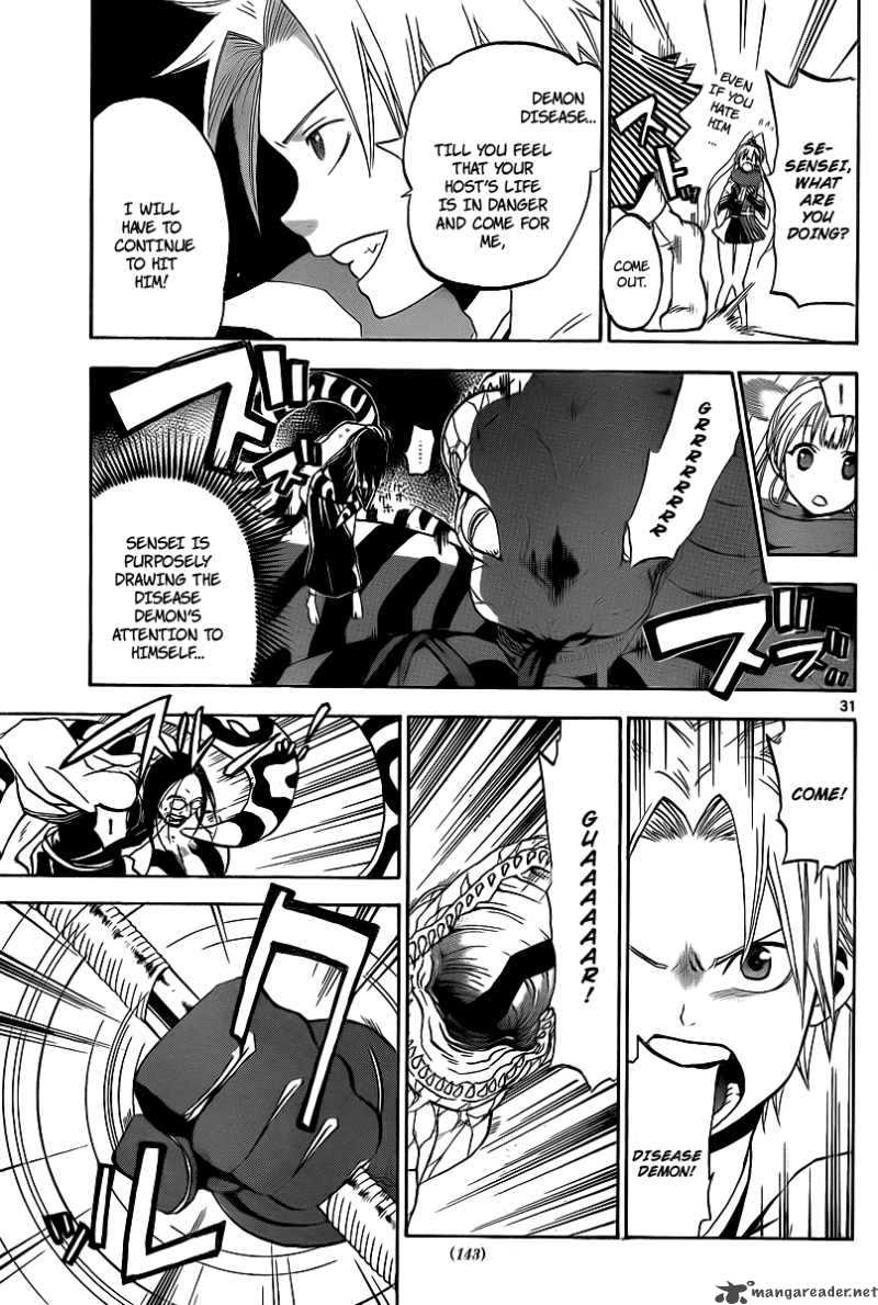 kaitai_shinsho_zero_2_32