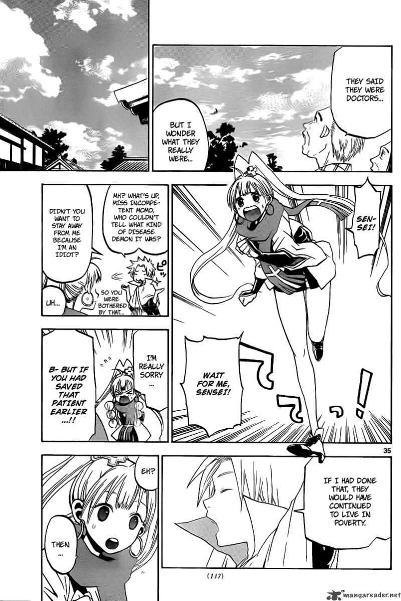 kaitai_shinsho_zero_2_35