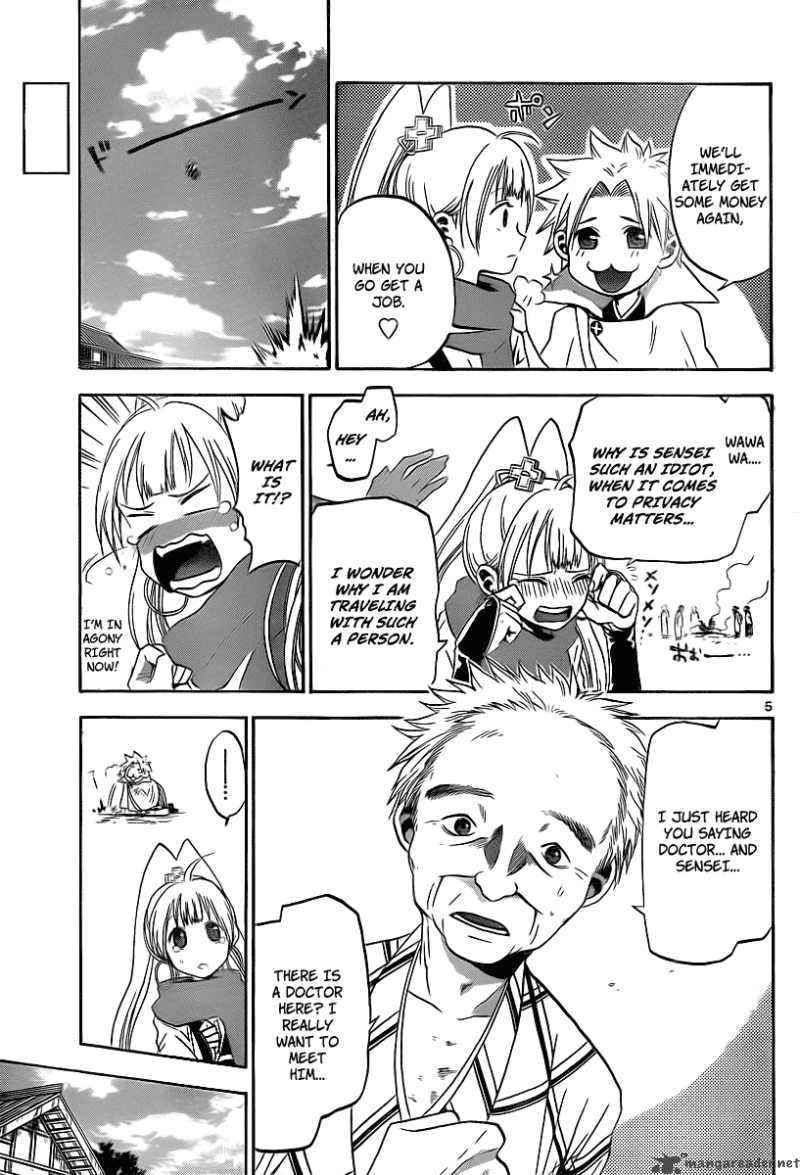 kaitai_shinsho_zero_2_6