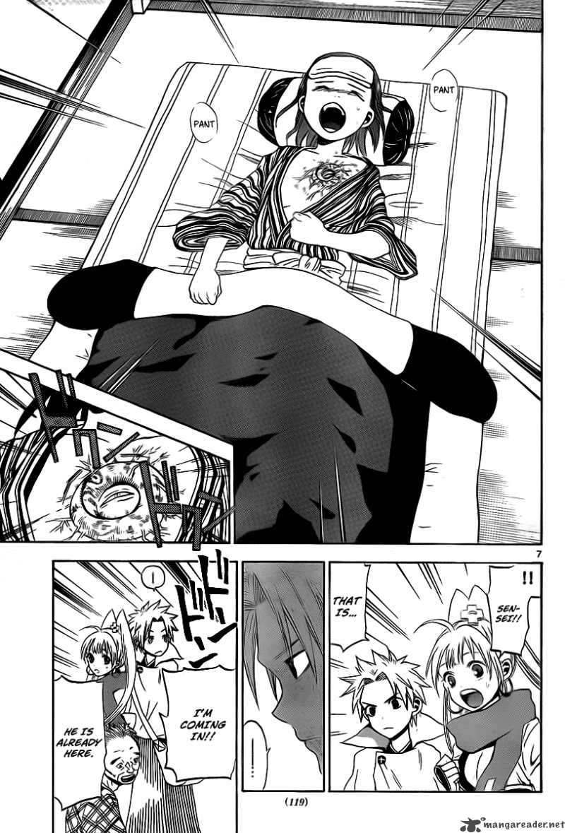 kaitai_shinsho_zero_2_8
