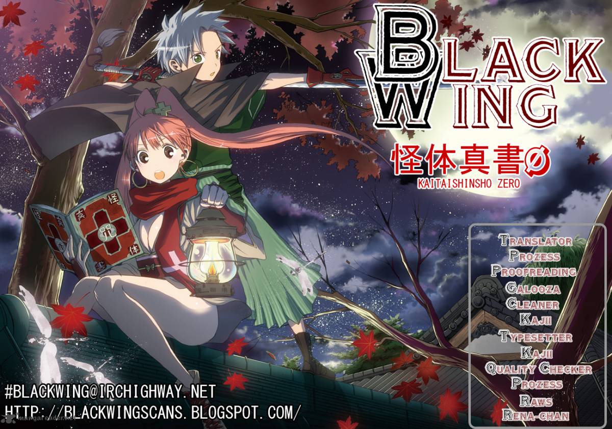 kaitai_shinsho_zero_21_1