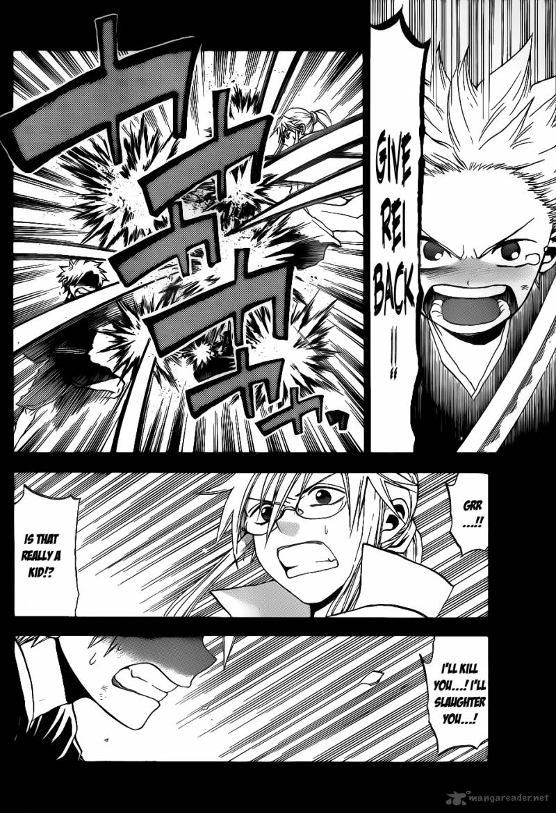 kaitai_shinsho_zero_21_13