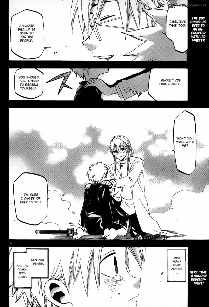 kaitai_shinsho_zero_21_19