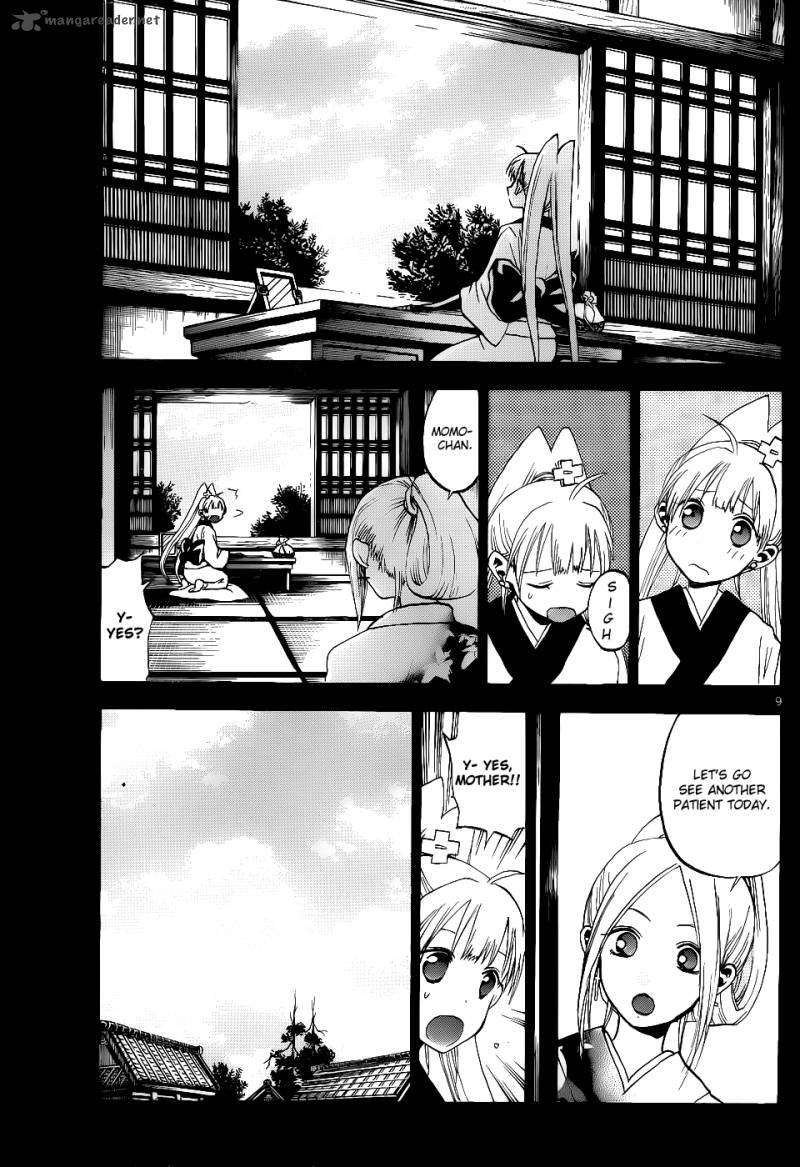 kaitai_shinsho_zero_22_10