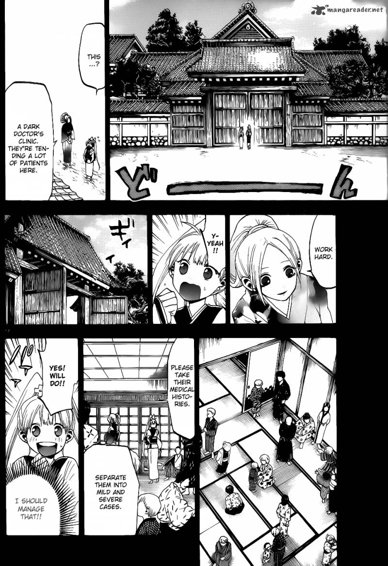 kaitai_shinsho_zero_22_11