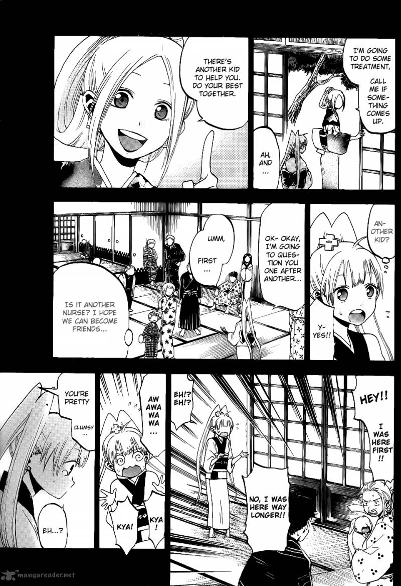 kaitai_shinsho_zero_22_12