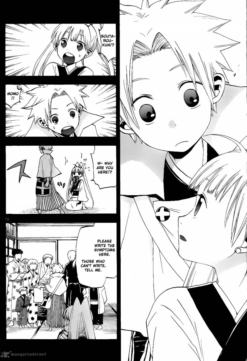 kaitai_shinsho_zero_22_13