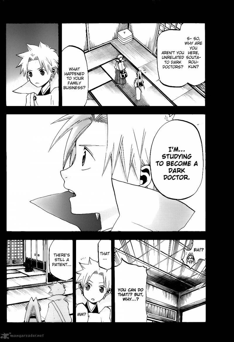 kaitai_shinsho_zero_22_15