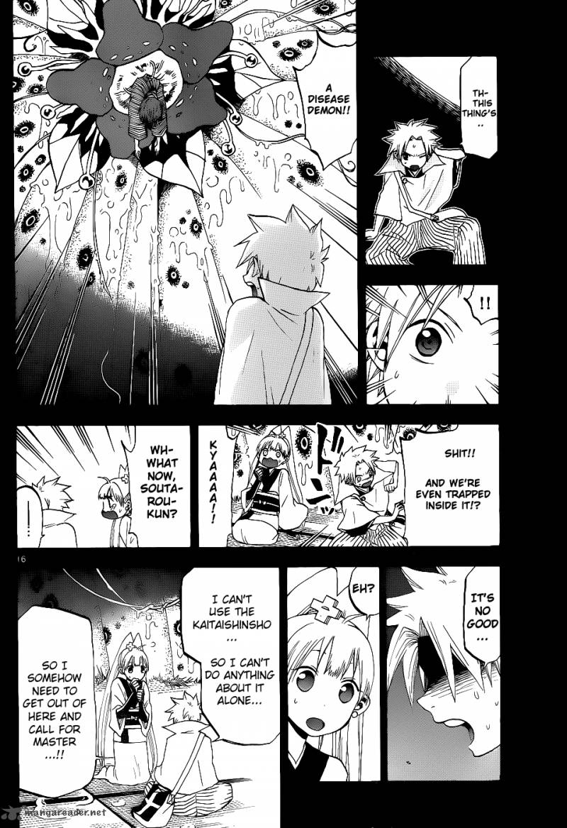kaitai_shinsho_zero_22_17