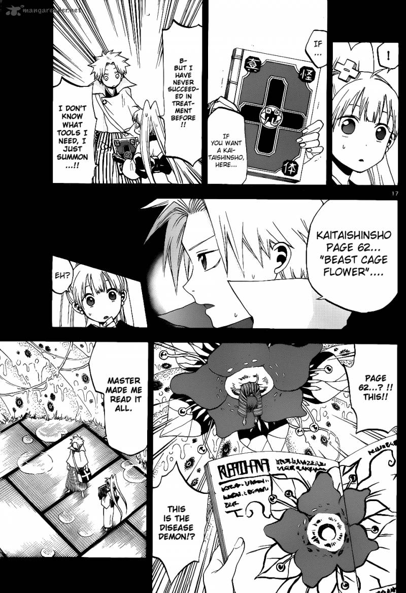kaitai_shinsho_zero_22_18
